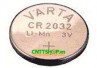 33F8354 IBM 3 Volt Lithium Battery