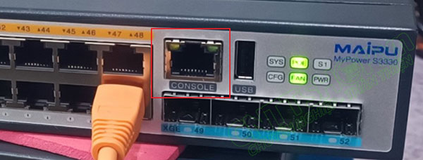 hình ảnh cổng console trên switch Maipu